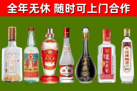 南昌烟酒回收名酒系列.jpg