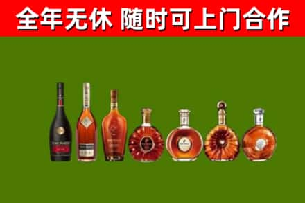 南昌烟酒回收洋酒价格.jpg