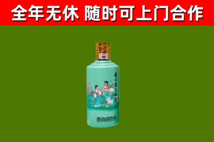 南昌烟酒回收24节气茅台酒.jpg