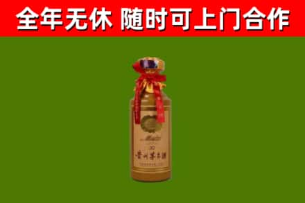 南昌烟酒回收30年茅台酒.jpg