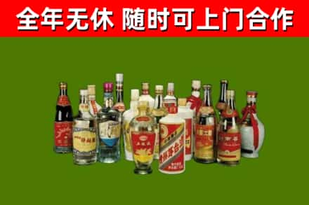 南昌回收白酒